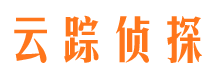 丽江侦探公司